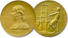 The Pulitizer Prize medallion